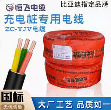 �a�w��|������ȼ�~о3*6ƽ��ZC-YJV늾�����Դ��늘������Դ��