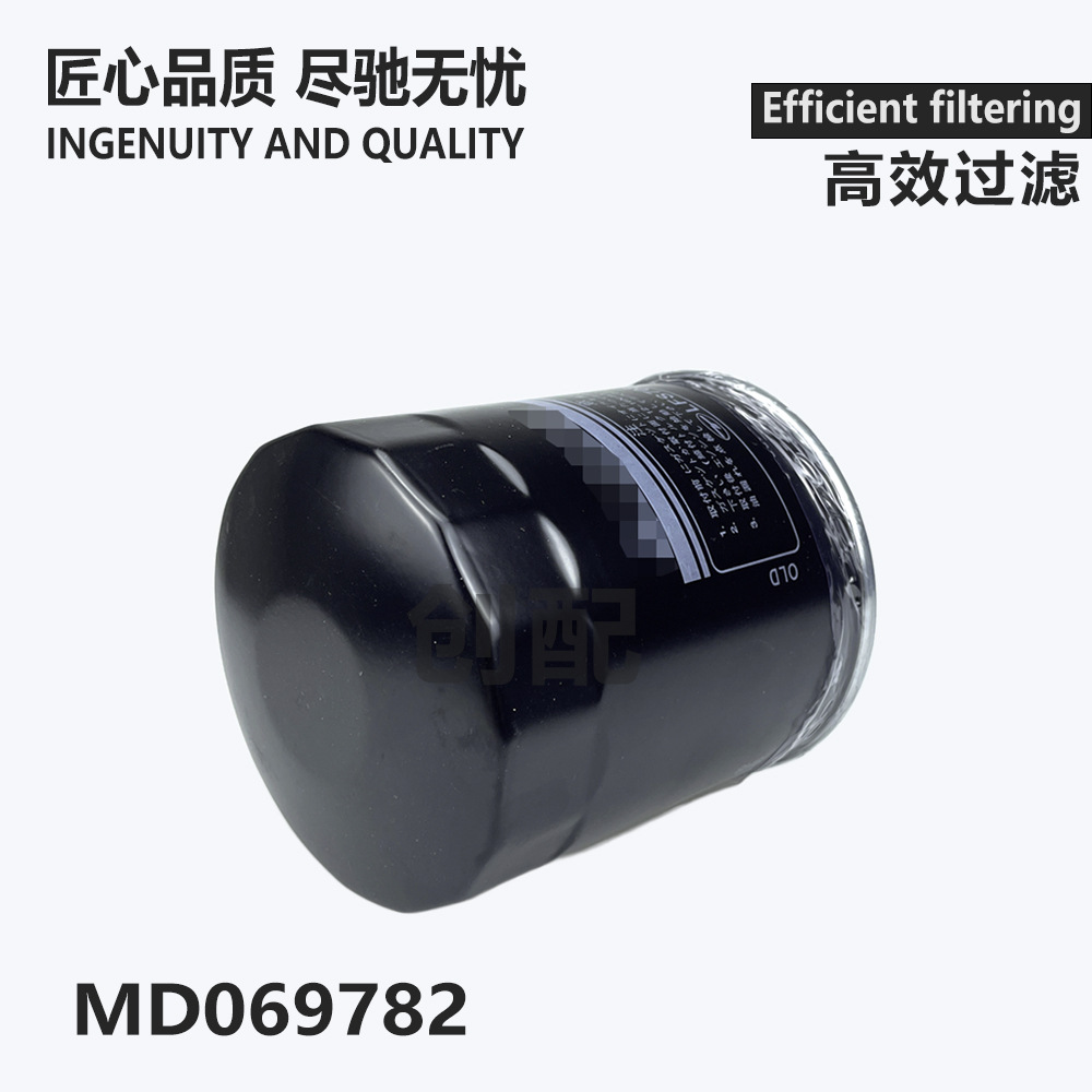 MD069782 MD184086 adaptado al filtro de aceite de Mitsubishi Delica Pajero