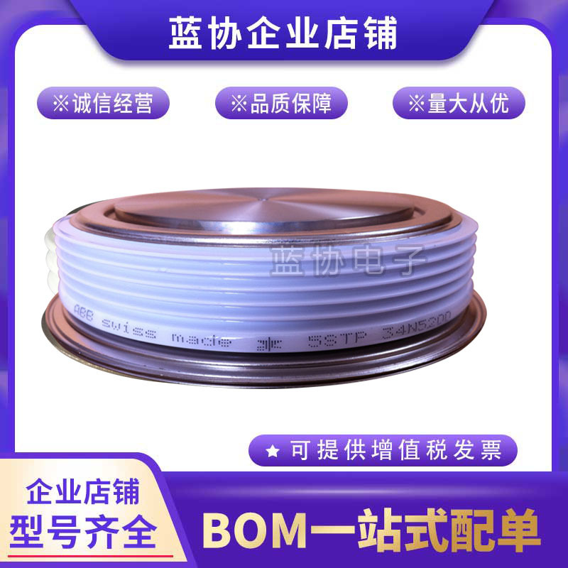 5STP29H1801 5STP29H2001 5STP29H2201瑞士ABB平板晶闸管功率模块