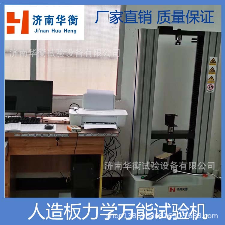 ���ϰ��ڽ��ǿ������� GB17657-2022΢��������������������