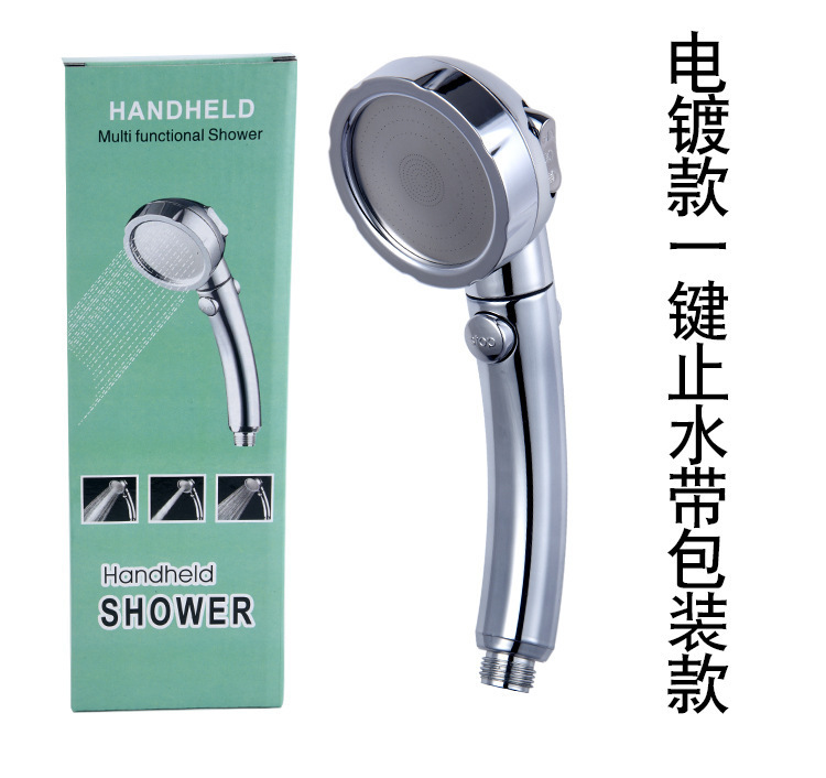増圧花こぼれ三段調節可能なシャワーヘッドは蛇口を持ってシャワーを浴びます。|undefined