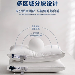 [高档A类95白鹅绒枕头五星级酒店羽绒枕芯不变形不塌陷低枕中高枕]