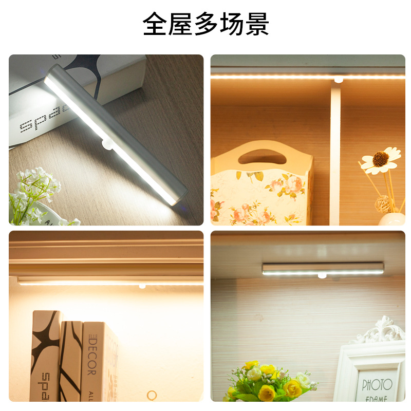 亚马逊智能家居led感应灯磁吸衣柜灯壁柜灯led小夜灯床头柜起夜灯