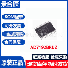 ԭװ��ƷAD7192BRUZ��װTSSOP-24ģ��ת��оƬ
