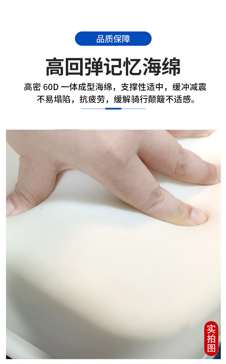 2026 manufacturer's new model is suitable for the Jihua AE4 seat cushion, handcrafted, extended and thickened, shock-absorbing and wear-resistant, integrated seat cushion