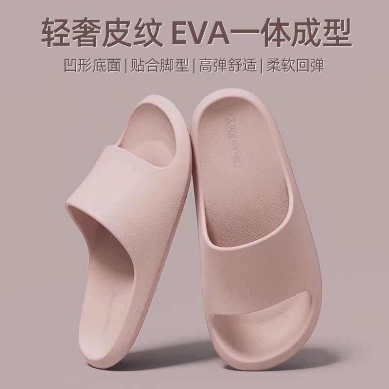 Sandalias y pantuflas para hombre, patrón de piel de eva, sentido de la caca, baño antideslizante para uso en casa, pies no apestosos, baño de verano interior en casa