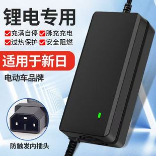 �m��������늳�늄�܇�����48V14AH20AH24AHͨ�ÿڇ��˷��|��