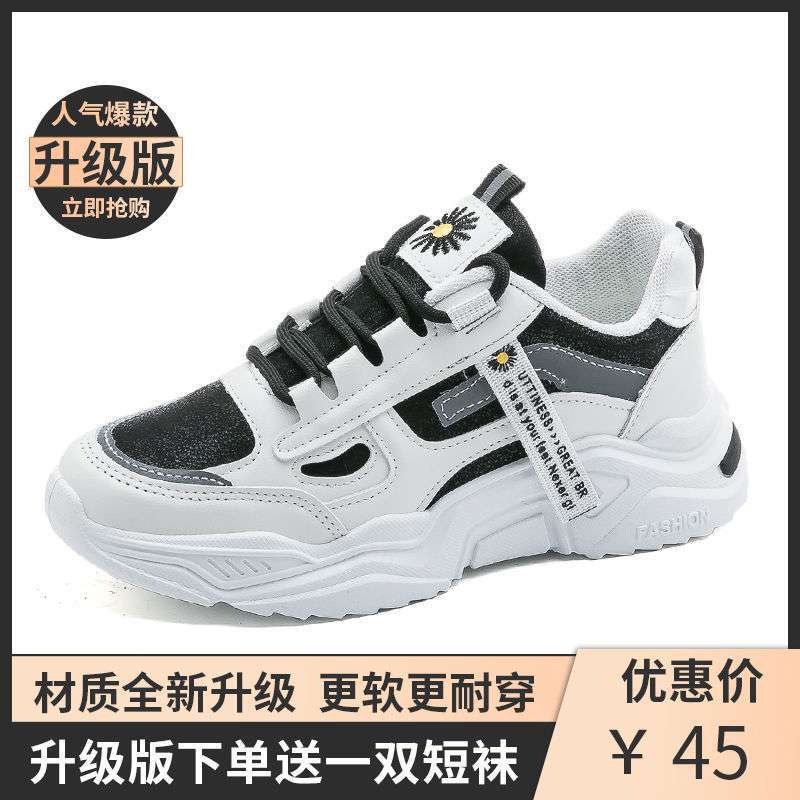 흰색과 검정색 업그레이드 버전