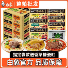 ���󷽱��末�ú�������ȴ��b��ʳ��ʳ��ĸ�u���u����ʳ��������