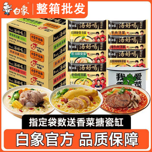 ���󷽱��末�ú�������ȴ��b��ʳ��ʳ��ĸ�u���u����ʳ��������