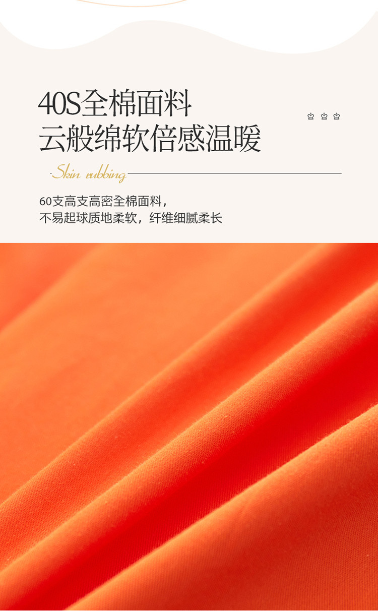 纯棉三件套