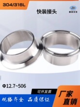 304���P��l�������b���^�B�Ӻ��ӿ��P�쿨���m���^316L