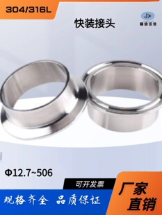 304���P��l�������b���^�B�Ӻ��ӿ��P�쿨���m���^316L