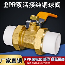 ȫ�~PPR�p����~���y���۹��y�T20 25 32 4�� 6��1���p�^������l