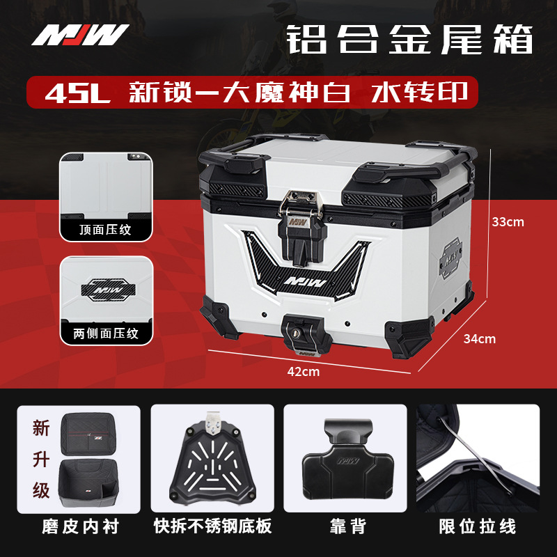 MJWBM Lock 45L55L38L Quick-release Motorcycle Aluminum Alloy Tail Box Side Box Three-piece Waterproof Trunk Storage Box