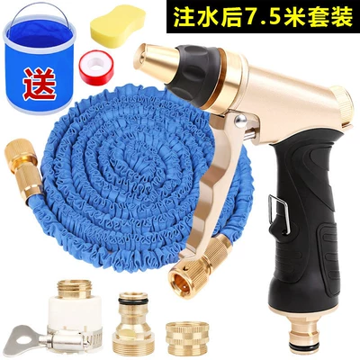 Household High-Pressure Car Wash Water Gun, Tap Water Watering Tool, Explosion-Proof, Frost-Resistant, Telescopic Hose, Soft Hose, Copper Set (High pressure car wash water gun) - 75m-thickened-latex-water-pipe-suit-after-water-injection-not-long-enough-for-car-washing-pure-blue-model-25m-before-water-injection