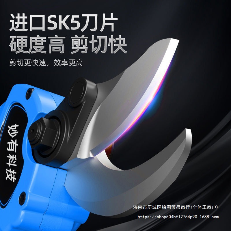 电动剪刀果树充电式修剪树枝锂电池园艺电剪子修枝剪树枝剪枝