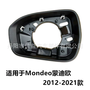 Ford Fusion New Mondeo 13-19 güzgü çərçivəsi qabığı