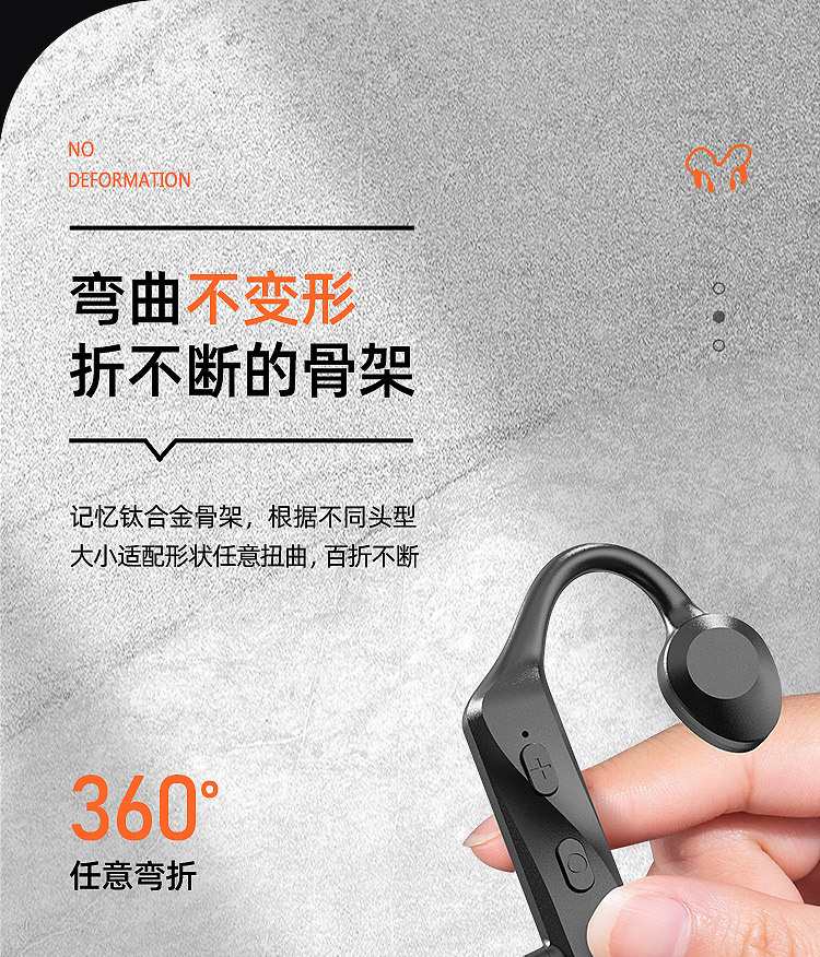 K69-骨传导详情-华_17.jpg