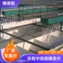 三相厌氧气液pp反应器