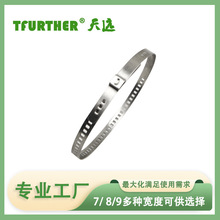 单耳卡箍可调汽车球笼卡箍多孔可调节多种宽度选择适合跨境