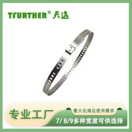 单耳卡箍可调汽车球笼卡箍多孔可调节多种宽度选择适合跨境