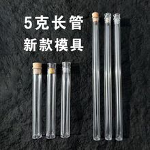 【50根起订】线香管透明亚克力香管香桶香筒沉香包装盒包装管