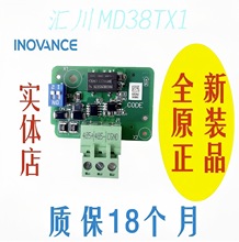 �R��׃�l��MODBUSͨӍ�� MD38TX1 485�ӿ� ͨӍ�� ͨӍ�� �¿�