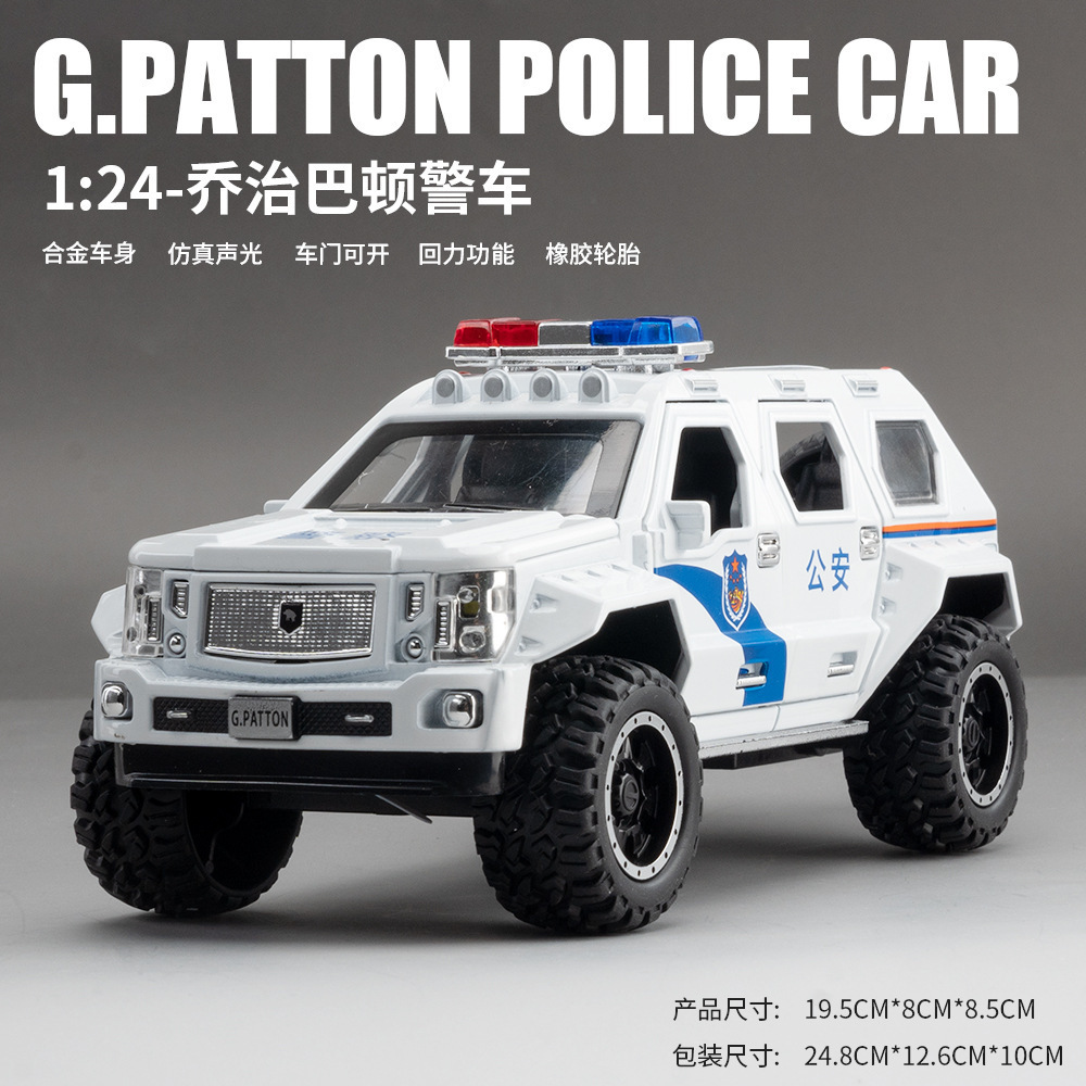 Modelo de coche de aleación de simulación de coches 1:24 George Barton Tire hacia atrás coche de policía con sonido y luz modelo de coche de juguete colección de decoración