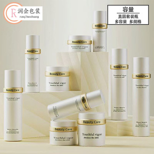 ���yƷ��ɫֱ�Aƿ150ml120mlˮ��ƿ 30ml40ml���Aƿ 80g50g��˪ƿ