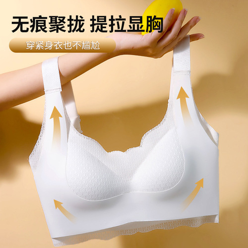Full cup adjustable plus size underwear for women with large breasts, no trace, no wires, breast reduction, anti-sagging, thin bra