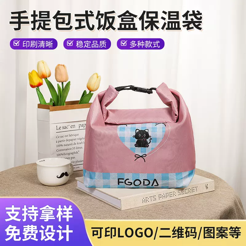 工厂直供收纳袋家用可爱手提搭扣式大容量便当袋上班通勤手提包