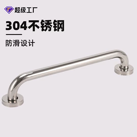 晾衣杆、衣叉;卫浴扶手;晾衣架晾晒架