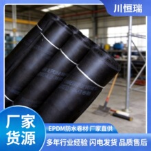 ��Ԫ�ұ����z��ˮ���� ��ˮ������ճ���� �½�epdm���z���ďS��