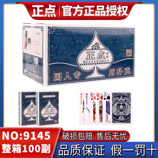��Ʒ���c�����9145�������l�����������ʘ������ұ�ِ������