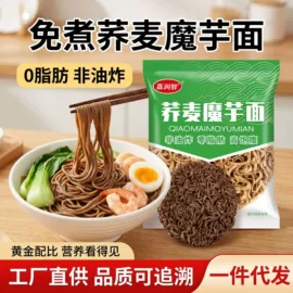 待煮面条;方便面类