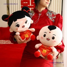 新款结婚压床娃娃一对婚庆金童玉女网红新婚公仔礼品摆件婚房帆布