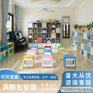 Multifunctional Plastic Music Stool Music Classroom Stool Kindergarten Storage Music Stool Eco-Friendly Pe Chorus Building Block Stool