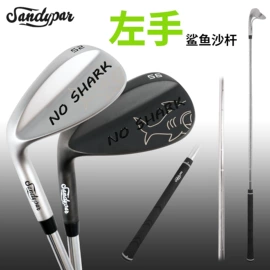 高尔夫配件;高尔夫球杆;高尔夫球