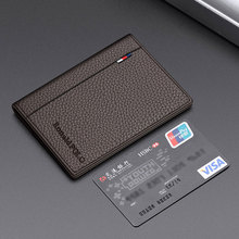 铂士顿保罗卡包男士超薄真皮证件包信用卡皮夹驾驶证皮套钱包男款