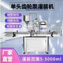 ȫ�Ԅӆ��^�ŷ��X݆�ù��b�C��˪��Һ���������b��С�����a��