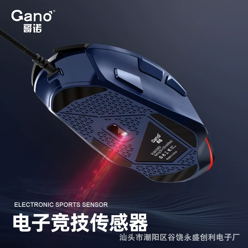 Value -value E -Games G403 усовершенствованная версия проводной мыши Интернет-кафе USB макро программирование курица lolcf
