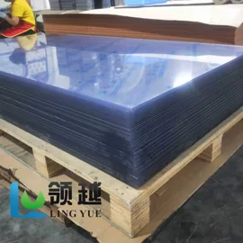 绝缘板;聚氨酯橡胶;PVC塑料板