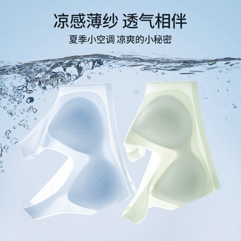 Wide-shoulder Ultra-thin Ice Silk Non-trace Cool-feeling Underwear Women's Small Chest Push-up Non-steel Ring Anti-sagging Sports Vest-style Bra