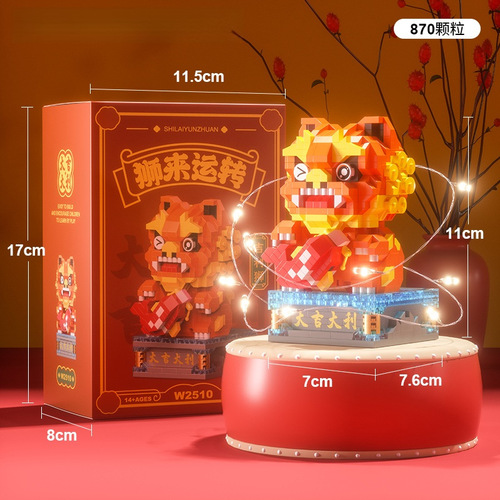 National trend lion awakening dragon year new year gift compatible with Lego building blocks children's educational assembly cross-border new year toy wholesale