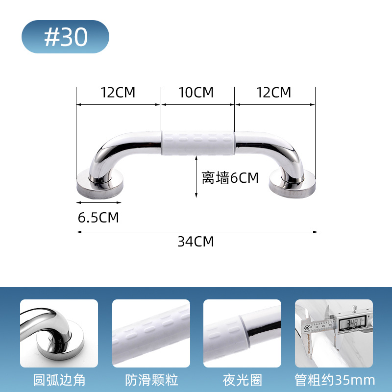 Reposabrazos DE SEGURIDAD inodoro antideslizante para los ancianos baño inodoro de acero inoxidable sin barreras para discapacitados