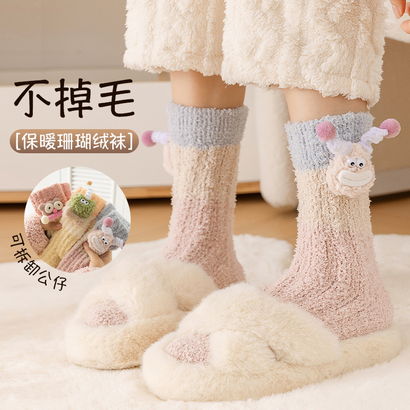 Coral Velvet Socks Women's Autumn and Winter fleece-lined Thickened Warm Sleep Socks Cute Cartoon Middle Tube Home Floor Moon Socks