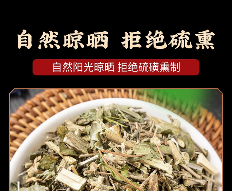 Dried Serissa Herb Liu Yue Xue 50g Natural Sun Dried Chinese Herbal Tea preparation