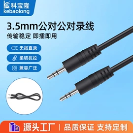 电源线;音视频线;电子线