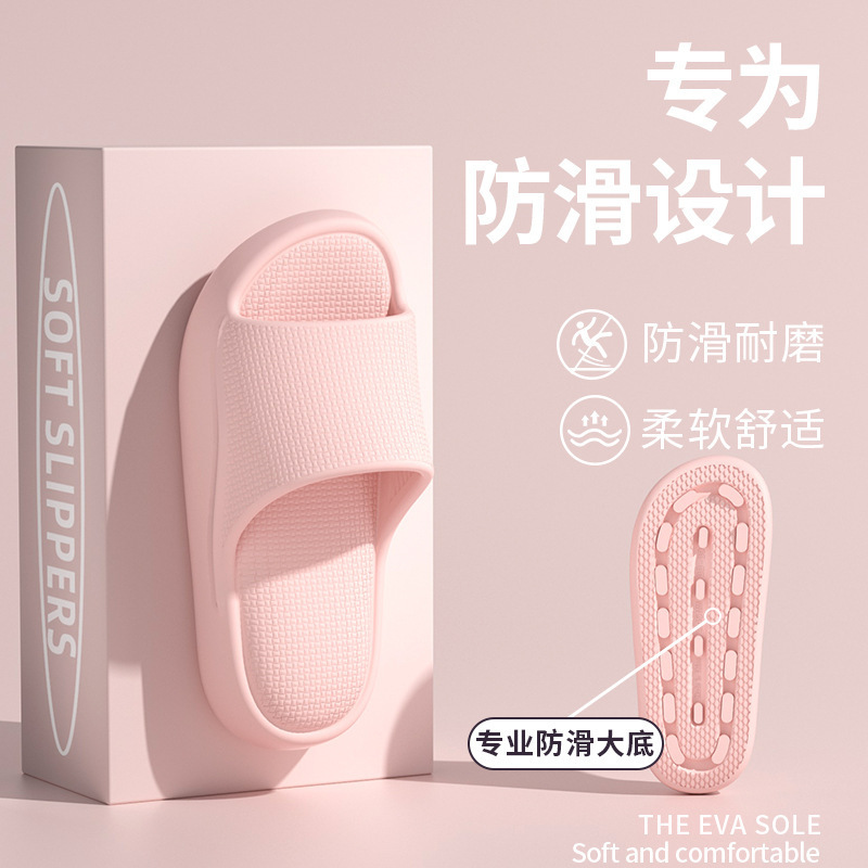屋外で着用できる男性用EVAスリッパ、家庭用屋内用滑り止め防臭スリッパ、女性用夏用高級スリッパ|undefined